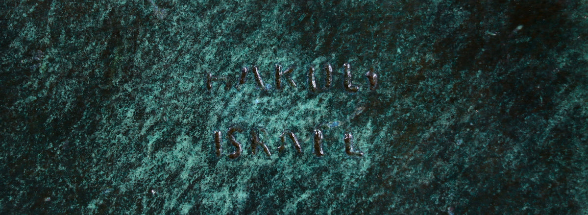 Mid-Century Modern Verdigris Bronze Trinket Box 