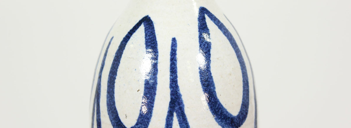 Mid-Century Modern Ceramic Vase